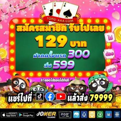 1900WIN