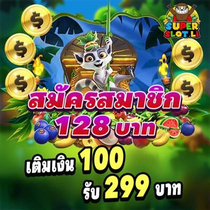 1900WIN