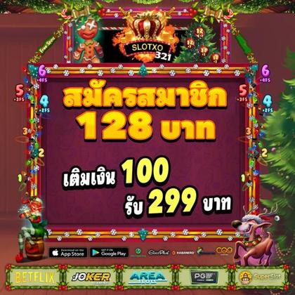 1900WIN