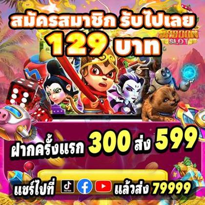 1900WIN